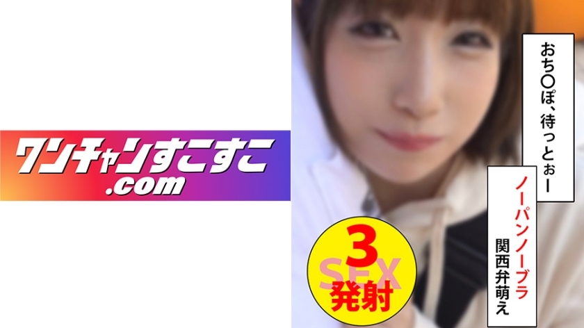 OCN-019 เซ็นเซอร์ CENSORED