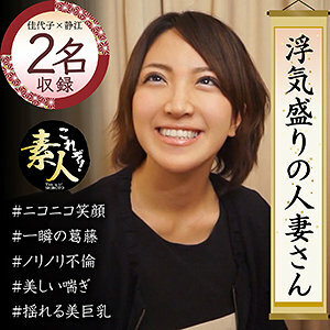 KRS-018 Kayoko KRS-018