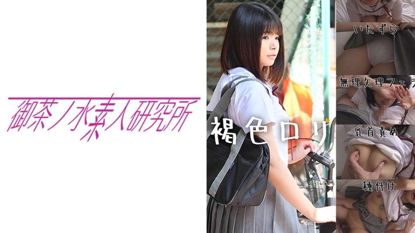 OCHA-078 เซ็นเซอร์ CENSORED