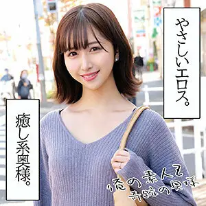 OREC-1003 Rina OREC-1003