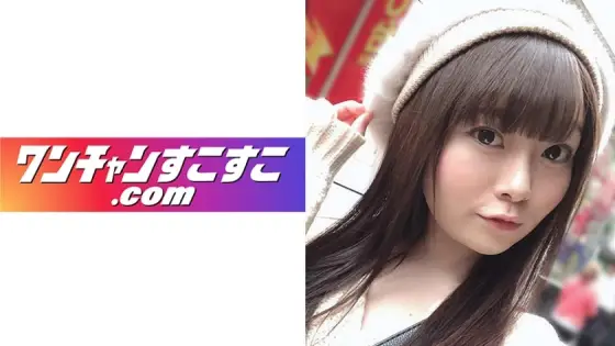 OCN-011 Tae-chan OCN-011