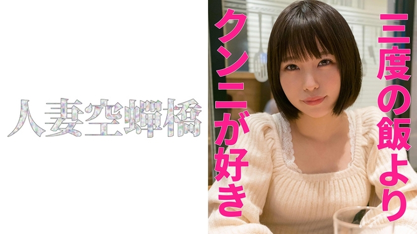 UTSU-476 Mai UTSU-476