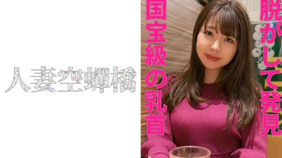 UTSU-479 Yurika UTSU-479
