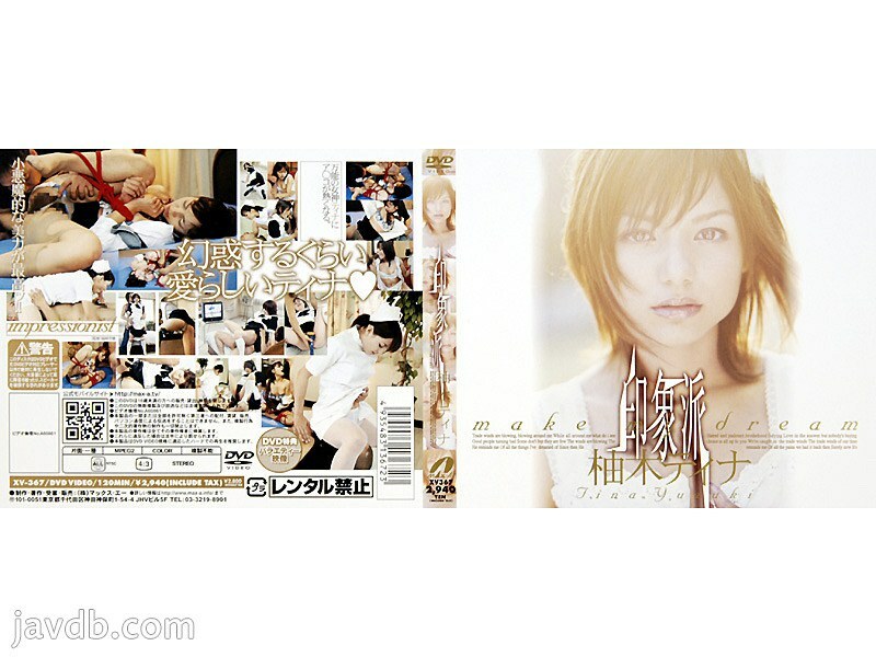 XV-367 Impressionist Tina Yuki XV-367