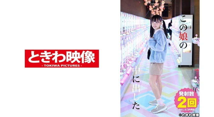 TKWA-207 4 Kudo Lara put out in this daughter TKWA-207