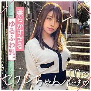 MGMR-137 TSUBAKI MGMR-137