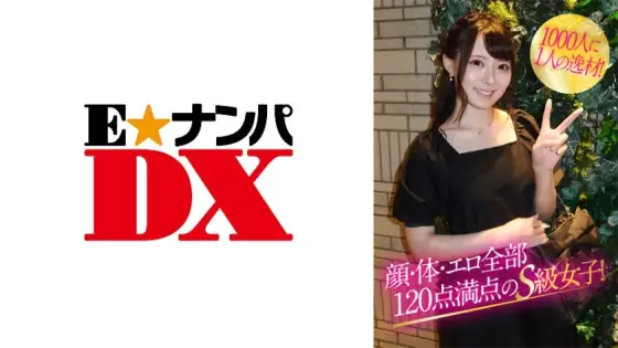 ENDX-376 A rare talent among 1,000 people! A perfect 120 points for face, body and sexiness for this S-class girl! ENDX-376