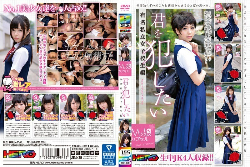 HRRB-048 เซ็นเซอร์ CENSORED