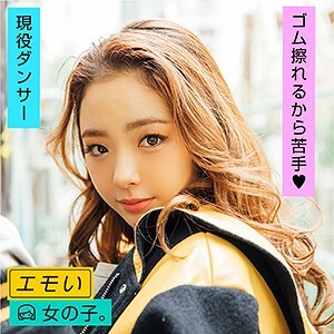 EMST-001 Thin Miku EMST-001