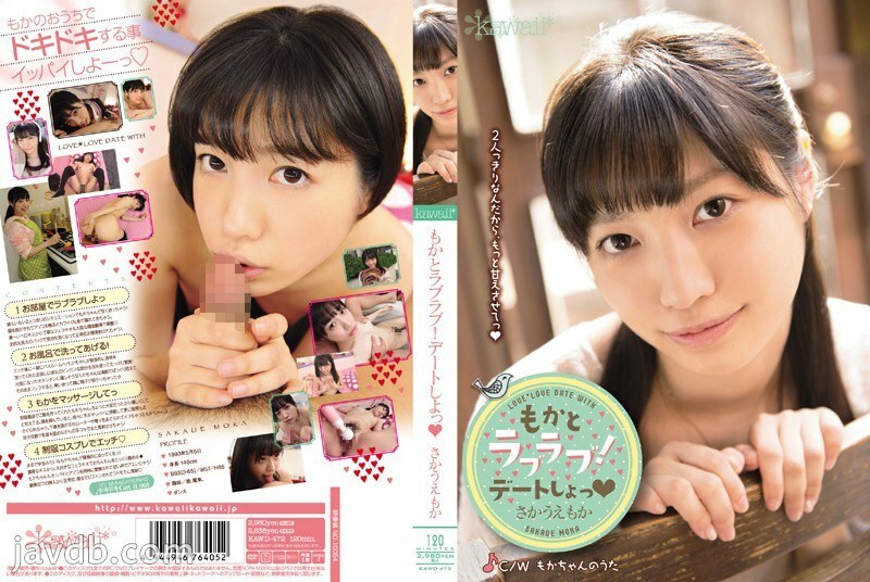KAWD-472 Moka love love! Let's go on a date Sakauemoka KAWD-472