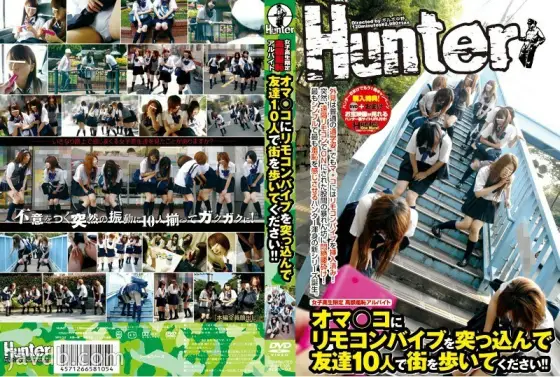HUNT-105 High School Girls Only High-cost Shameful Part-time Job Thrust A Remote-control Vibrator Into Your Pussies And Walk The Town With 10 Friends! ! HUNT-105