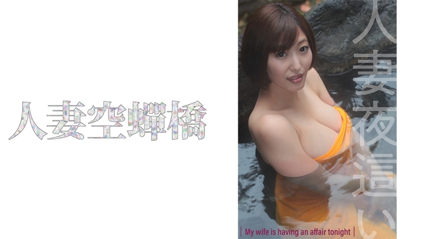 UTSU-513 เซ็นเซอร์ CENSORED