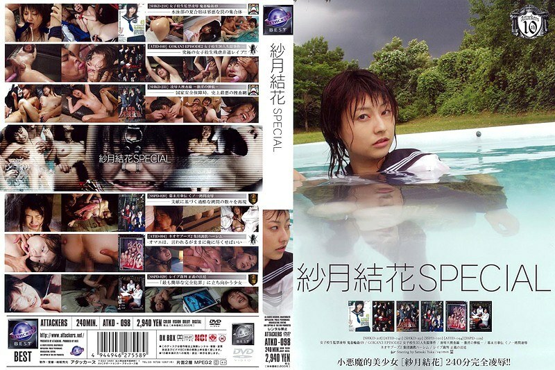 ATKD-098 Satsuki Yuka Special ATKD-098