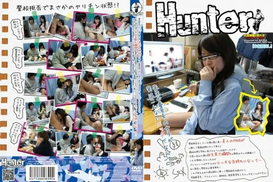 HUNT-390 I came to my house, where I refused to attend school, because I was worried about the young beauty's homeroom teacher. At first I was desperate to get me to school, but the moment I saw my AV that suddenly flowed, that enthusiasm was on the HUNT-390