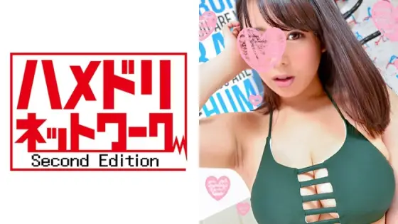 HMDN-141 [4P personal shooting] J cup God milk mom Nene-chan 28 years old, a man in a wet hole 3 life Dick Zubohame 39.5 times in a row on a piston that does not stop! All the seeds of a female fallen married woman pussy! The whole story of cuckolding HMDN-141