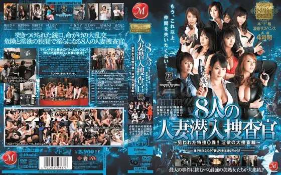 JUC-794 Madonna's 8th Anniversary Production: Full-scale play Suspense Feature-length 8 Married Women Undercover Investigators - Special Investigation Unit 0 Targeted! The Great Investigation Line of Lust - JUC-794