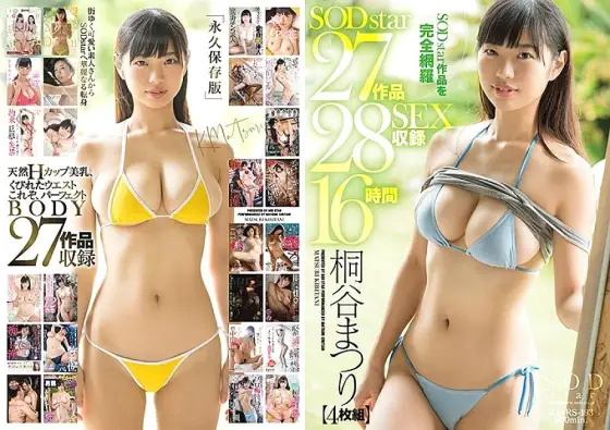 STARS-193 [4 discs] SODstar 27 works 28 SEX recording 16 hours Kiritani Festival STARS-193