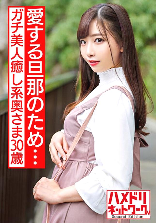 HMDNV-511 เซ็นเซอร์ CENSORED