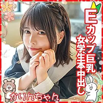 play-029 Karin LOLI-029