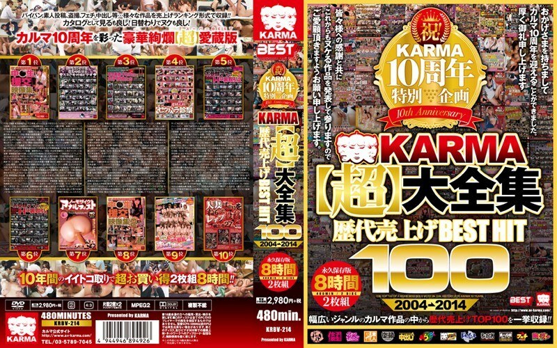 KRBV-214 เซ็นเซอร์ CENSORED