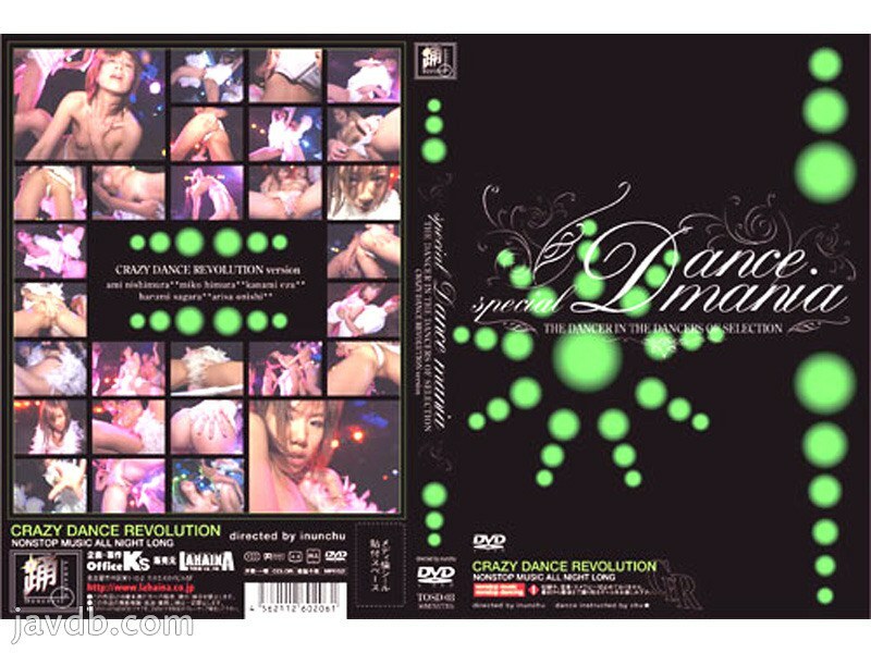 TOSD-03 SPECIAL DANCE MANIA ～CRAZY DANCE REVOLUTION～ TOSD-03