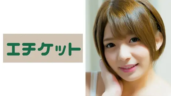 ETQT-194 Mayumi, 19 years old ETQT-194