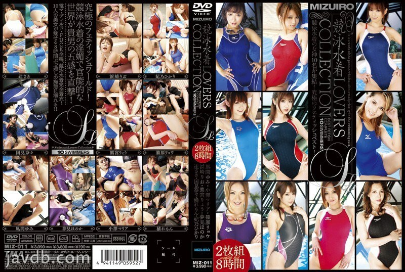 MIZ-011 Competitive Swimsuit LOVERS COLLECTION 2 Disc 8 Hours MIZ-011