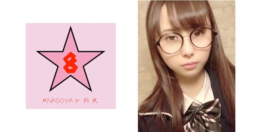 NAEN-086 Circle! ?? Unauthorized vaginal cum shot! ?? Sora Inoue leaked a video to seed a sober female K student's extremely narrow maco NAEN-086