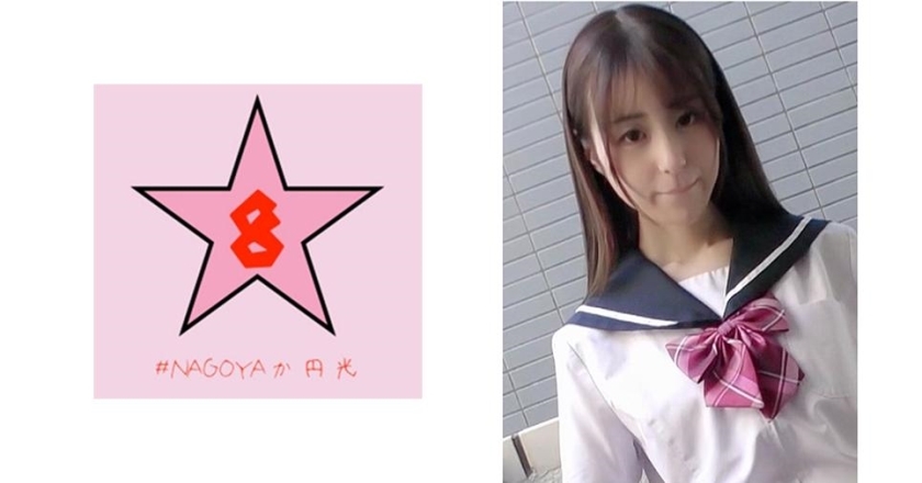 NAEN-069 เซ็นเซอร์ Innocent Karen CENSORED