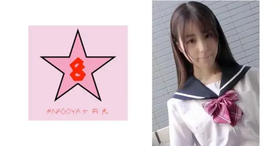 NAEN-069 convulsions! ?? Slender J ○ K! ?? Super sensitive Ma ○ Ko innocent Karen spree with a thick Ji ○ port NAEN-069