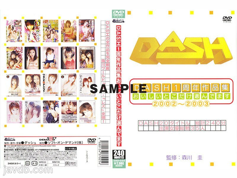 DAD-025 DASH 1st Anniversary Work Collection Selecting only the best parts 2002-2003 DAD-025