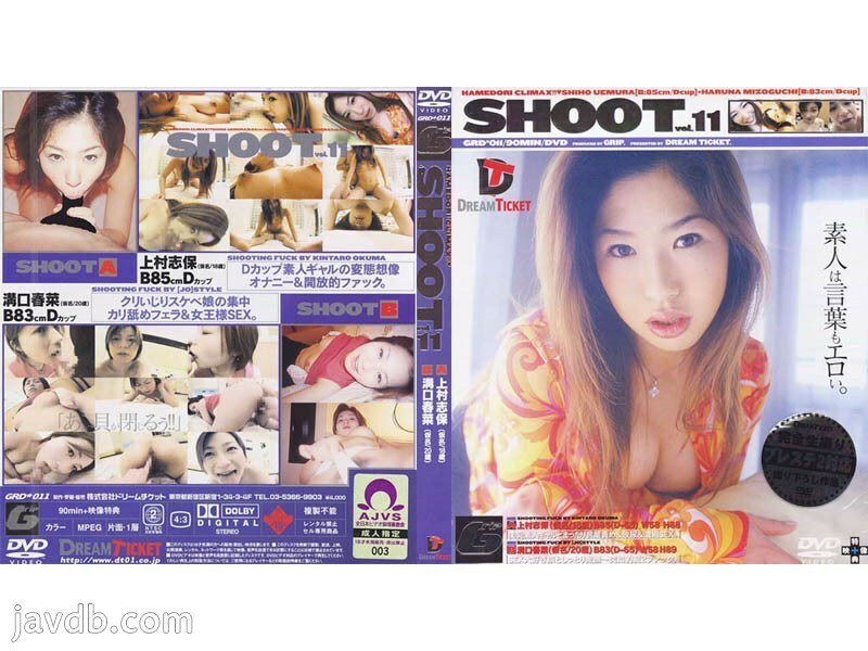 GRD-011 SHOOT 11 GRD-011