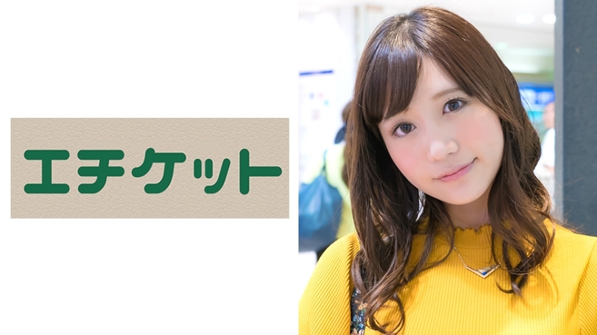 ETQT-191 Ai-san, 24 years old ETQT-191