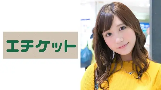 ETQT-191 Ai-san, 24 years old ETQT-191