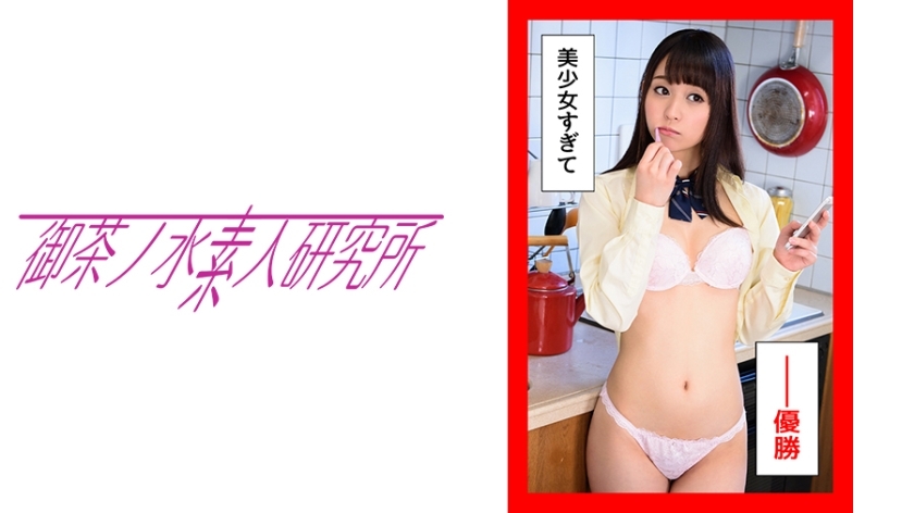 OCHA-096 เซ็นเซอร์ CENSORED