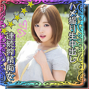 SSK-023 เซ็นเซอร์ CENSORED