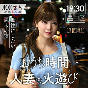TKK-001 เซ็นเซอร์ CENSORED