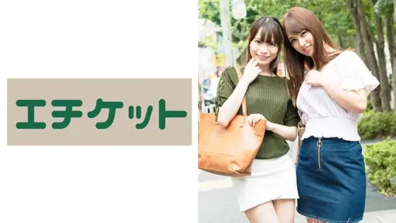 ETQT-459 Young Wife Ema 26 Years Old & Iori 25 Years Old ETQT-459
