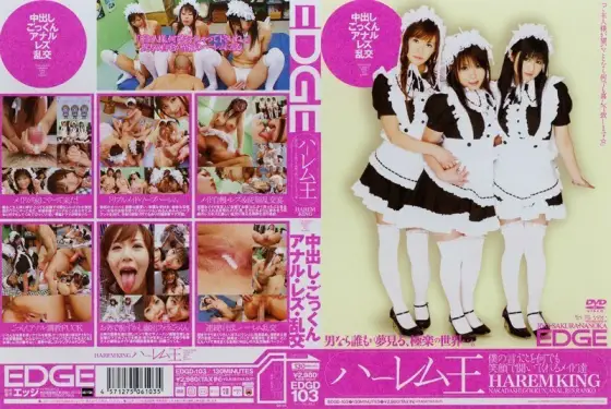 EDGD-103 harem king EDGD-103