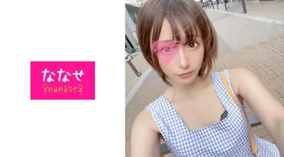 NNS-010 Minimum beauty big breasts creampie pussy video leaked! !! Even though it's small, it's big and has good sensitivity! !! Barishiko masturbation video that guarantees continuous ejaculation during vaginal cum shot! !! NNS-010