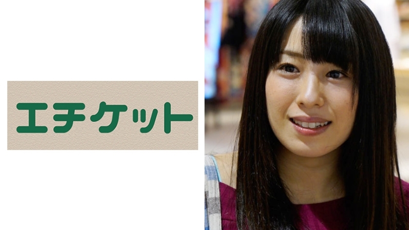 ETQT-209 Rino, 21 years old, college student ETQT-209