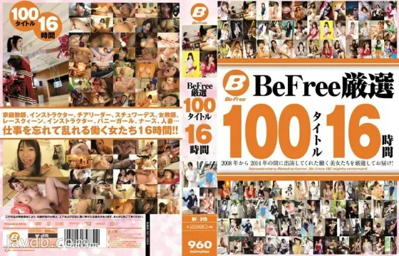 BF-315 BeFree Carefully Selected 100 Titles 16 Hours BF-315