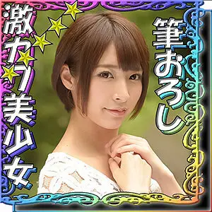 SSK-025 Miku SSK-025