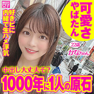 SDJ-011 เซ็นเซอร์ CENSORED