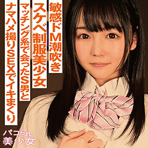 STOK-009 Erena STOK-009