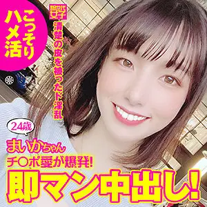 SDJ-022 Maika-chan SDJ-022