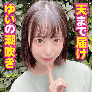 YSS-092 Yui YSS-092