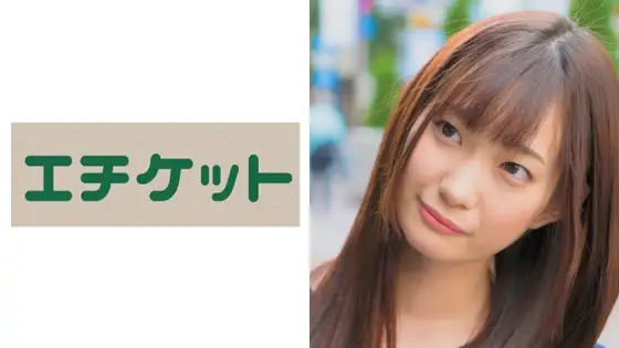 ETQT-240 Yuri, 20 years old, college student ETQT-240