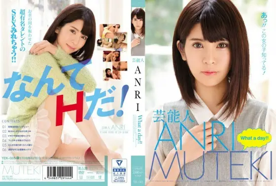 TEK-085 Entertainer ANRI What a day! !! TEK-085