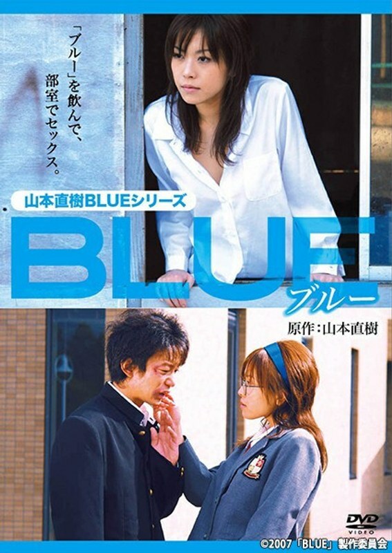 ERUDA-002 BLUE ERUDA-002
